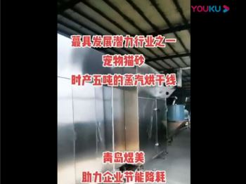 混凝土隔離墩